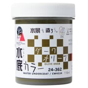 24-362 WL [水底（ミナソコ）カラー ダークオリーブ]