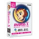 DVDFab X BD＆DVD コピープレミアム for Mac [音楽再生/作成]