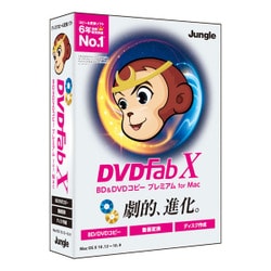 ヨドバシ.com - ジャングル DVDFab X BD＆DVD コピープレミアム for