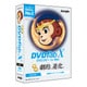 DVDFab X DVDコピー for Mac [音楽再生/作成]