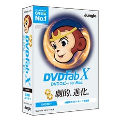 ヨドバシ Com ジャングル Dvdfab X Dvdコピー For Mac 音楽再生 作成 通販 全品無料配達