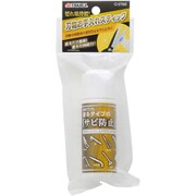 O-ST60 TAKAGI 刃物お手入れスティック