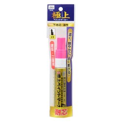 PMK-L-WAP＃20 [極上ペイントマーカー 太字 袋入 桃]