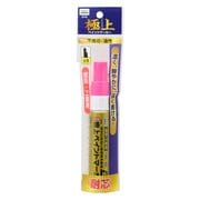 PMK-L-WAP＃20 [極上ペイントマーカー 太字 袋入 桃]