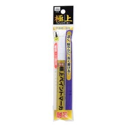 PMK-B-WAP＃50 [極上ペイントマーカー 中字 袋入 白]
