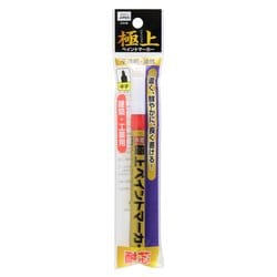 PMK-B-WAP＃19 [極上ペイントマーカー 中字 袋入 赤]