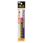 PMK-B-WAP＃19 [極上ペイントマーカー 中字 袋入 赤]