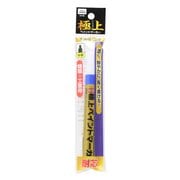 PMK-B-WAP＃25 [極上ペイントマーカー 中字 袋入 青]