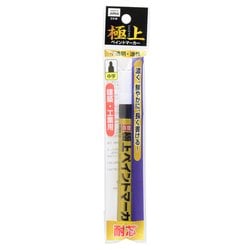 PMK-B-WAP＃49 [極上ペイントマーカー 中字 袋入 黒]