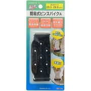 EARTH MAN 斬丸簡易式ピンスパイク A