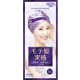 デンギモリ珍気 集中ヘアマスク [35g]