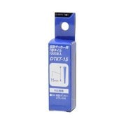 EARTH MAN 電動タッカー用T型ネイル1000本入15mm