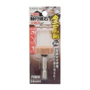 EARTH MAN 六角軸軸付砥石金属用 円盤型