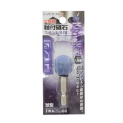 EARTH MAN 六角軸軸付砥石ステンレス用 球型