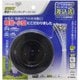 EARTH MAN 斬丸 充電草刈機用2WAY軽量ナイロンカッター NY-140