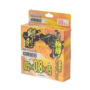 EARTH MAN 剛剣金属・ステンレス用切断砥石 105×0.8mm 10枚