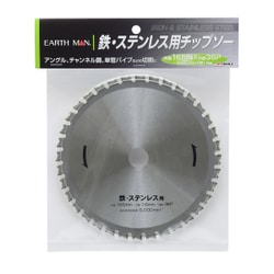ヨドバシ.com - 高儀 EARTH MAN アースマン EARTH MAN 鉄