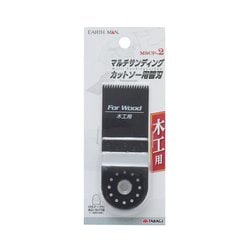 MSCP-2 [OIS対応マルチサンディングカットソー用替刃 木工用]
