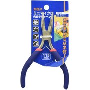M＆M ミニマイクロ先曲ラジオペンチ115mm