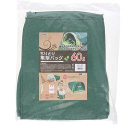 TAKAGI ちりとり集草バッグ 60L