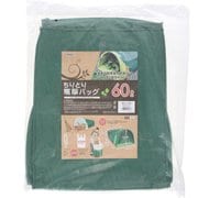 TAKAGI ちりとり集草バッグ 60L