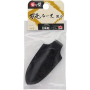 菊堂 刃先ケース 黒 小