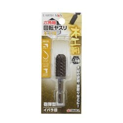 EARTH MAN 六角軸 木工用ヤスリ 砲弾型