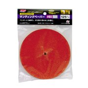 TAKAGI サンディングペーパー125mm ＃60 10枚入