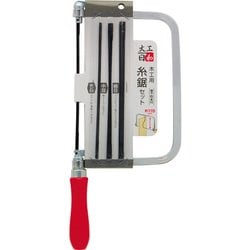 木工用糸鋸鋸刃6本付