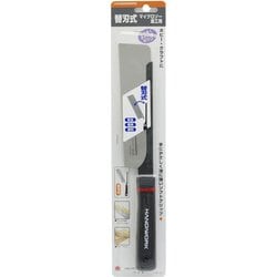 HANDIWORK 替刃式マイクロソー 金工用