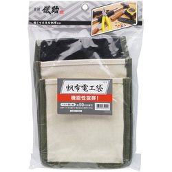 HP-10 [儀助 帆布電工腰袋]