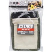 HP-10 [儀助 帆布電工腰袋]