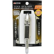 TH-7 [TAKAGI ツールホルダー]