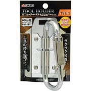 TH-8 [TAKAGI ツールホルダー]