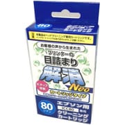 EPSON ICC80用 クリーニングカートリッジ EC-NICC80