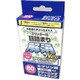 EPSON ICM80用 クリーニングカートリッジ EC-NICM80