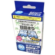 EPSON ICLC80用 クリーニングカートリッジ EC-NICLC80