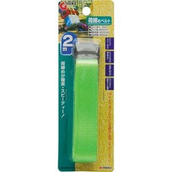 GISUKE 荷締めベルト 2m