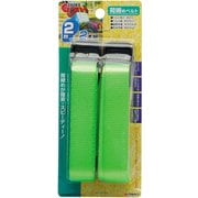 GISUKE 荷締めベルト 2m 2本組