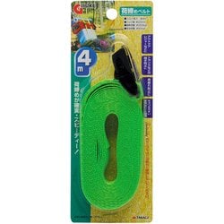 GISUKE 荷締めベルト 4m
