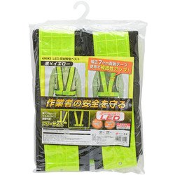 TAKAGI LED反射安全ベスト 黒×イエロー