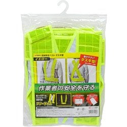 TAKAGI 反射安全ベスト タスキ型 イエロー
