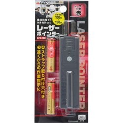 LPR-100 [TAKAGI レーザーポインター 赤]