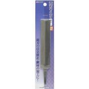 TAKAGI 両刃ヤスリ 柄なし 125mm