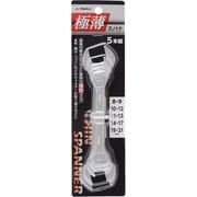TAKAGI 極薄スパナセット5本組