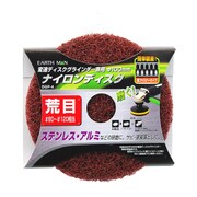 EARTH MAN ナイロンディスク荒目