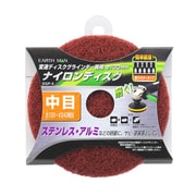 EARTH MAN ナイロンディスク中目