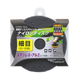 EARTH MAN ナイロンディスク細目
