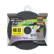 EARTH MAN ナイロンディスク細目