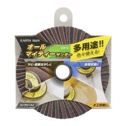EARTH MAN オールマイティサンダー
